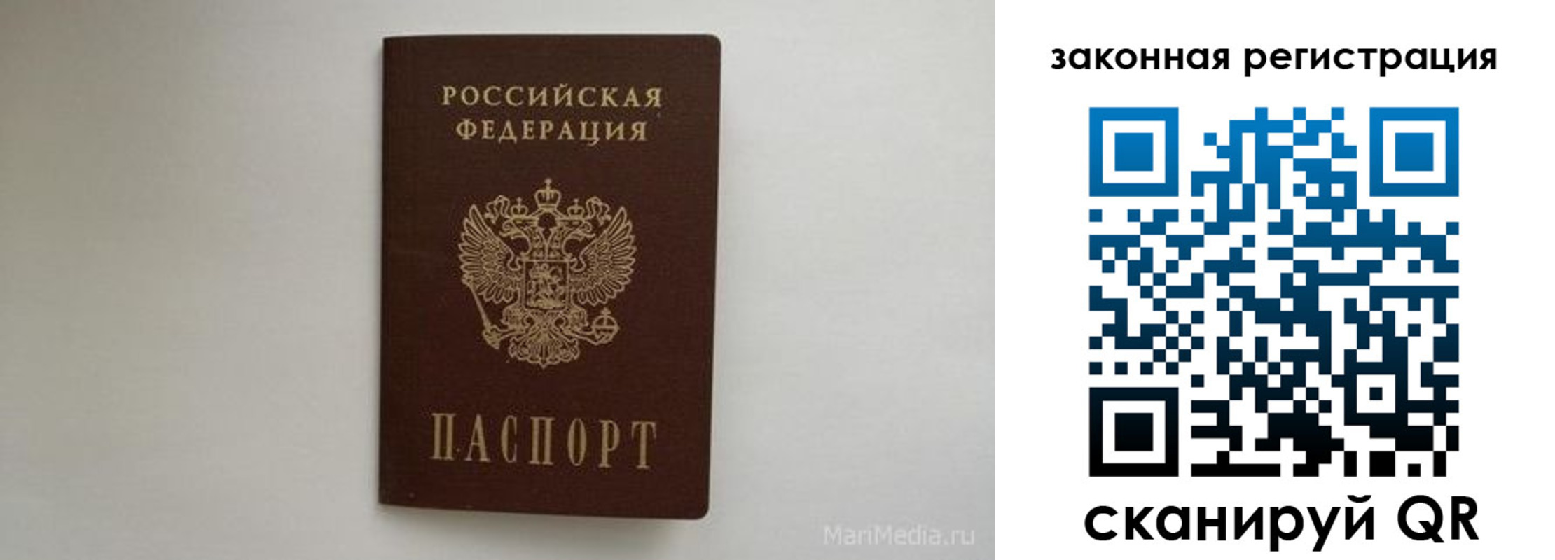 прописка для кредита в Котельниково