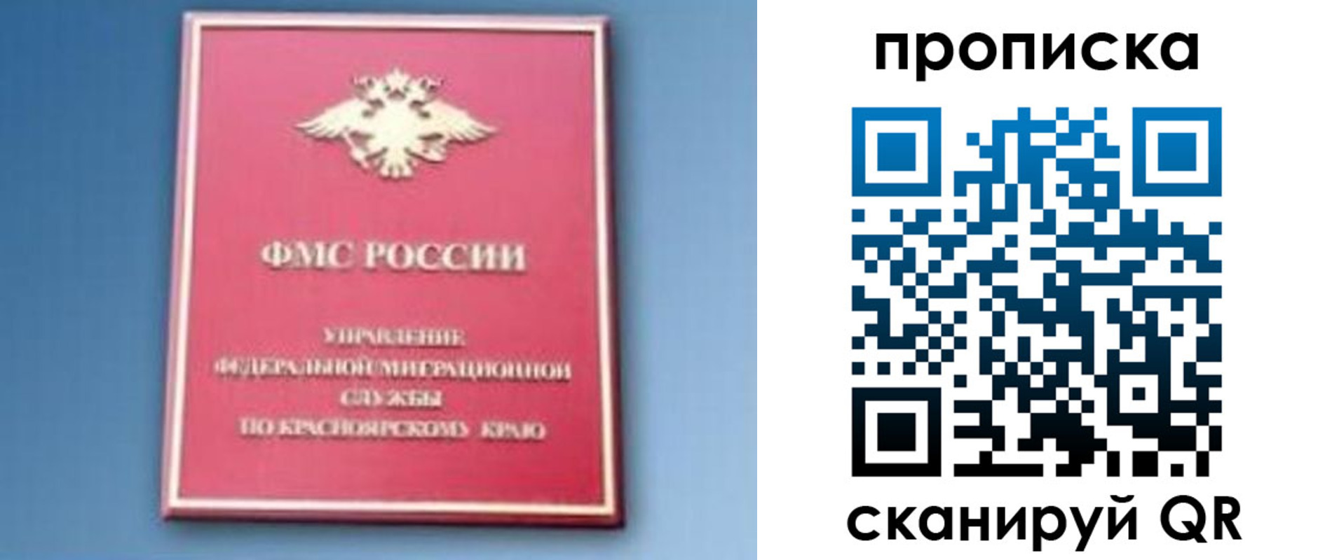 прописка для военкомата в Котельниково